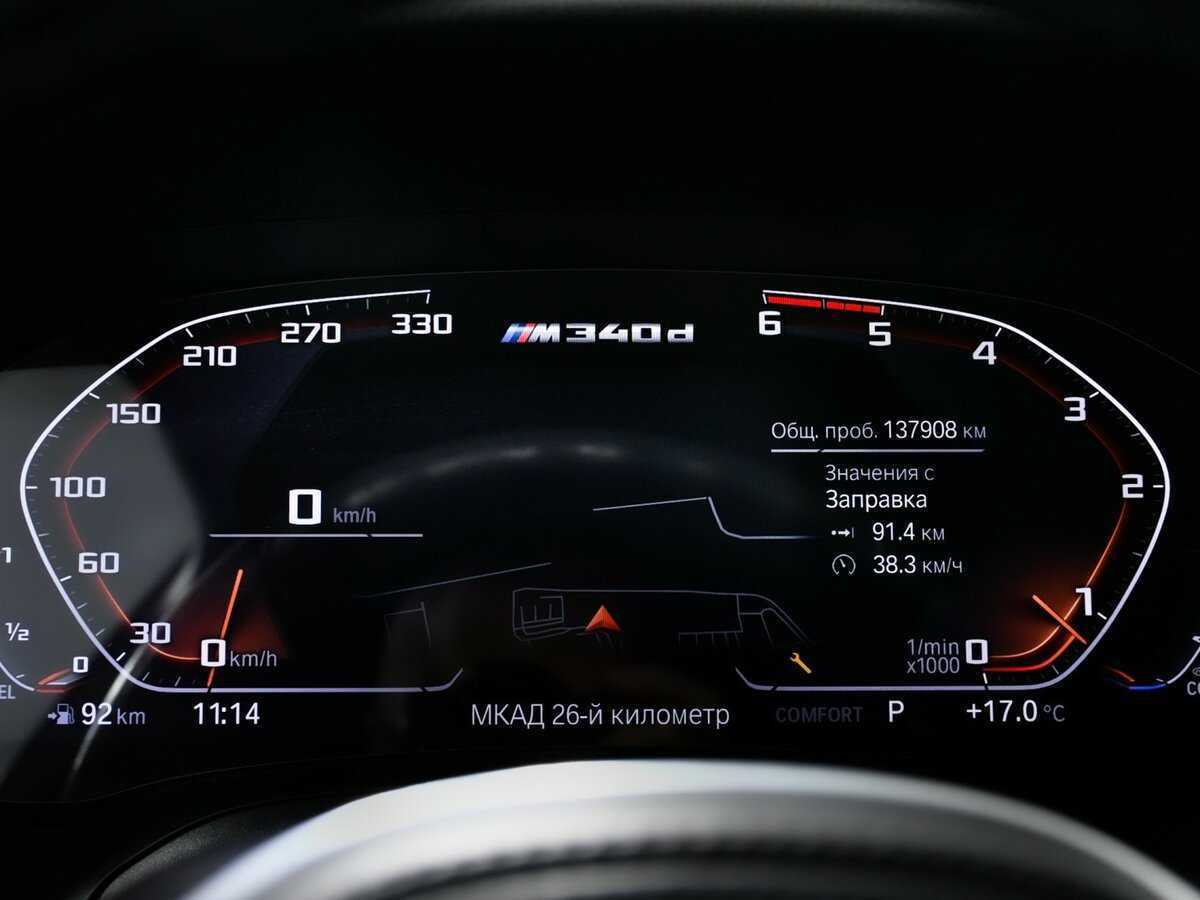 Купить BMW 3 серии 320d xDrive, 2021, 137 754 км, фото №8