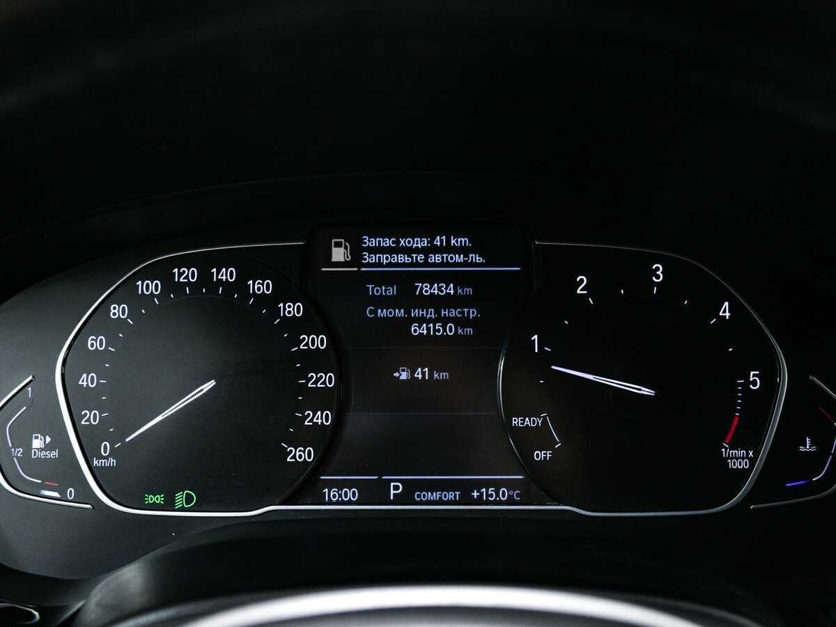 Купить BMW 5 серии 520d xDrive, 2020, 78 433 км, фото №10