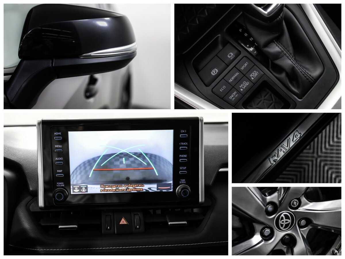 Купить Toyota RAV4, 2020, 79 666 км, фото №19