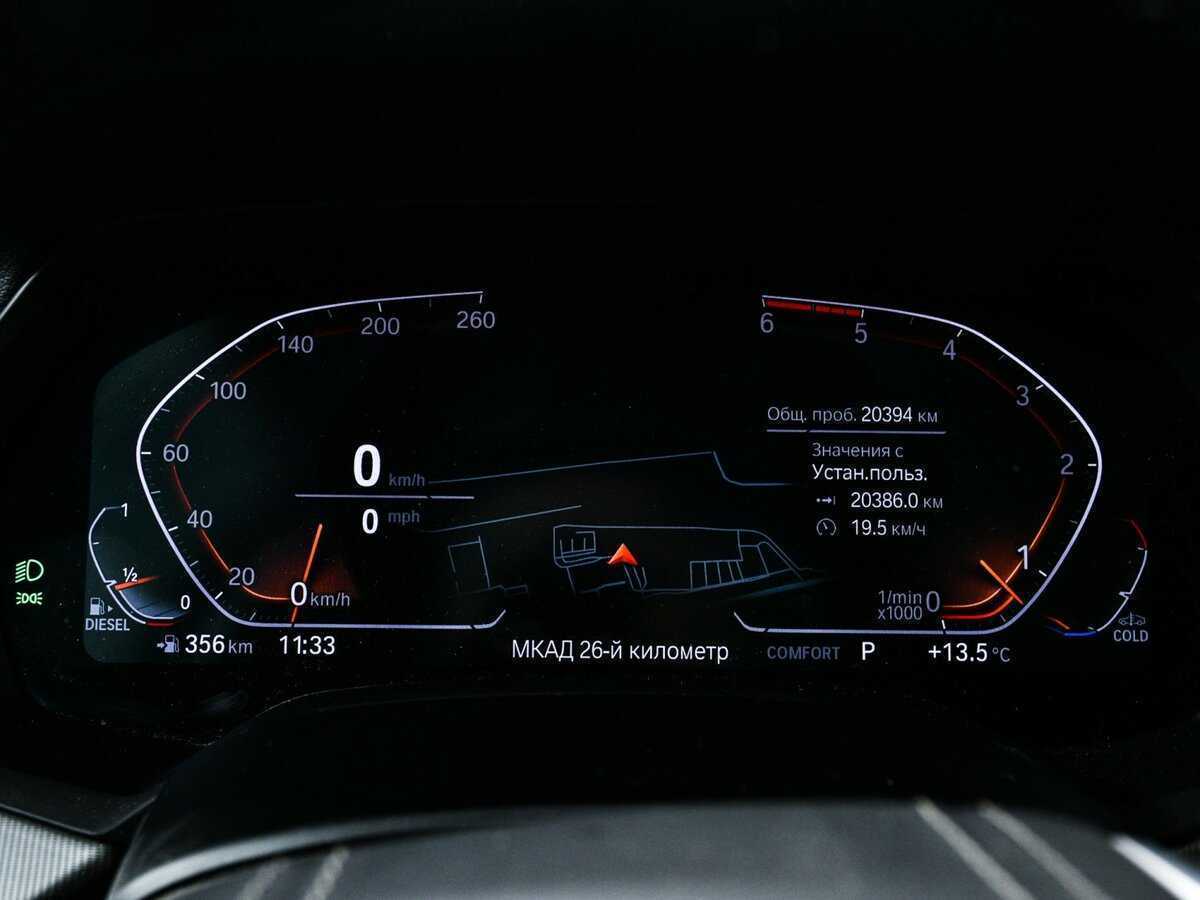 Купить BMW X5 30d, 2018, 20 384 км, фото №8