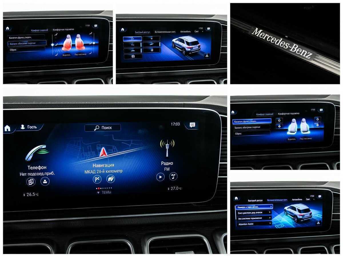 Купить Mercedes-Benz GLE 450, 2020, 62 580 км, фото №21