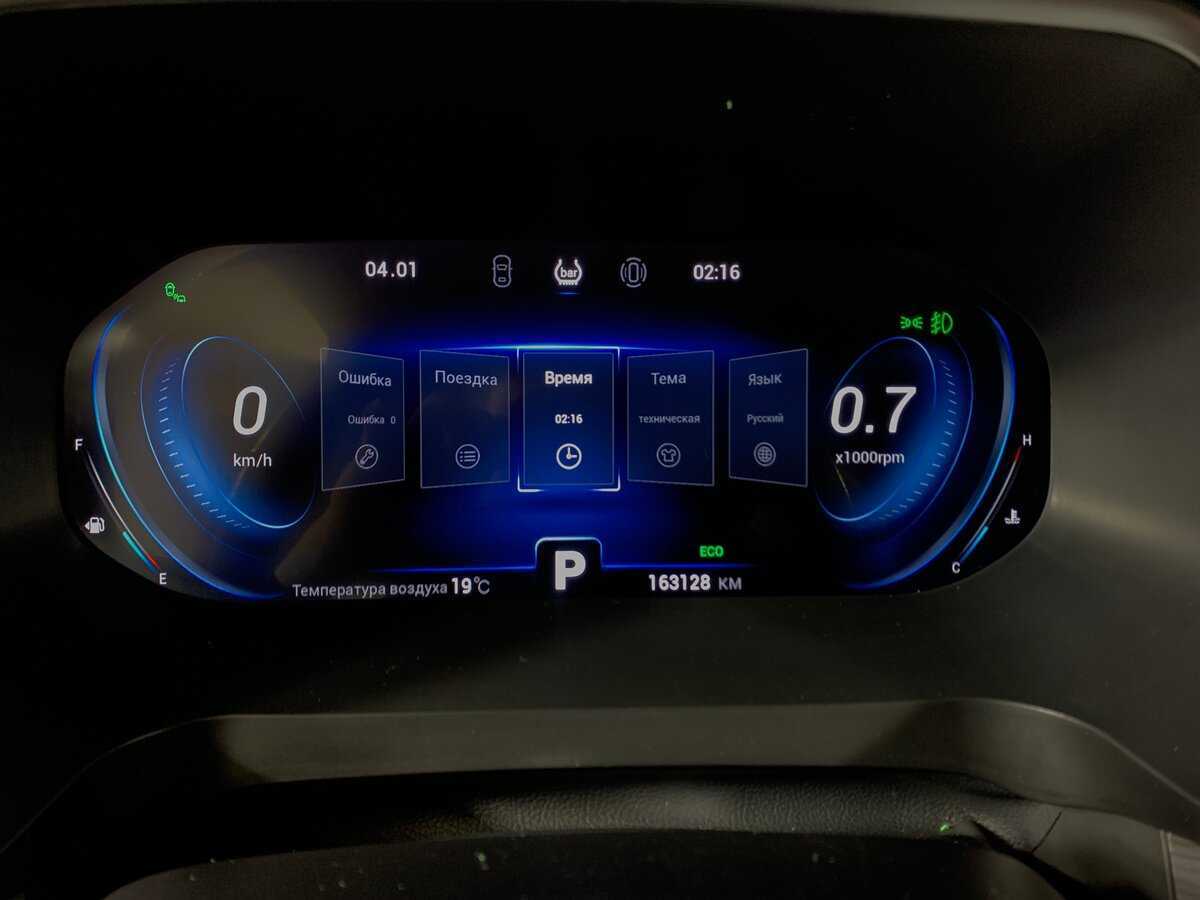 Купить Chery Tiggo 8 Pro, 2021, 163 126 км, фото №14