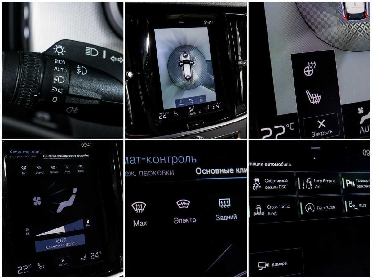 Купить Volvo V90 Cross Country, 2017, 77 182 км, фото №18