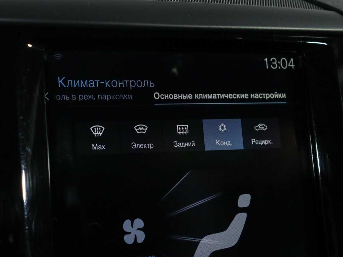Купить Volvo XC60, 2017, 92 162 км, фото №26