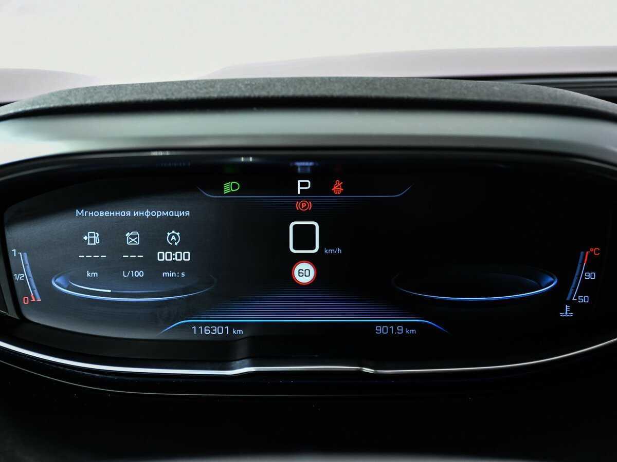 Купить Peugeot 5008, 2019, 116 203 км, фото №10