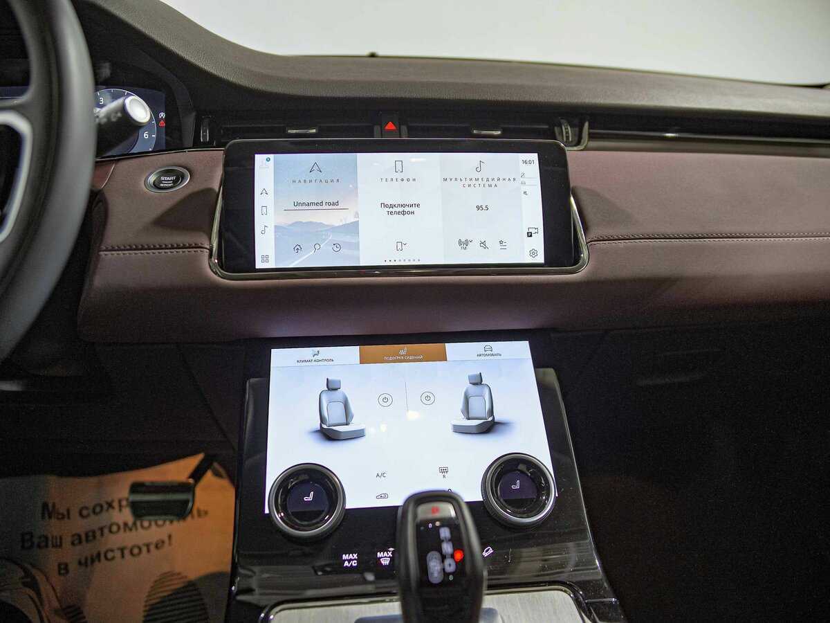 Купить Land Rover Range Rover Evoque, 2023, 10 477 км, фото №12