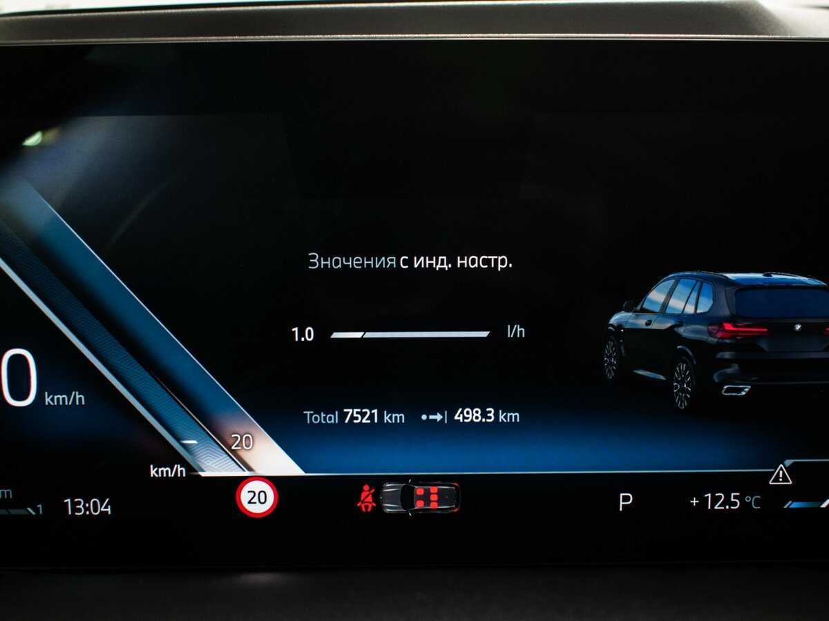 Купить BMW X5 40d, 2023, 7 520 км, фото №12