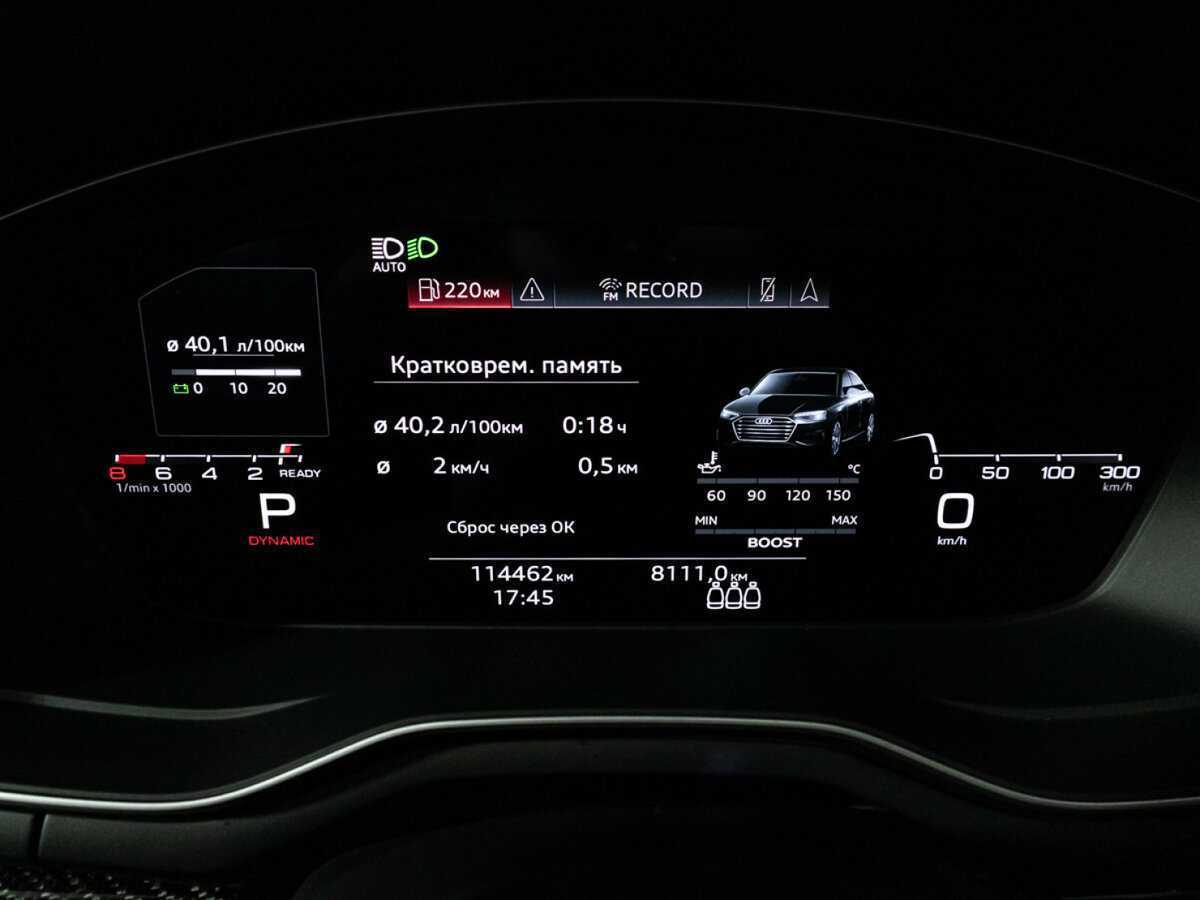 Купить Audi A4 45 TFSI, 2020, 114 460 км, фото №12