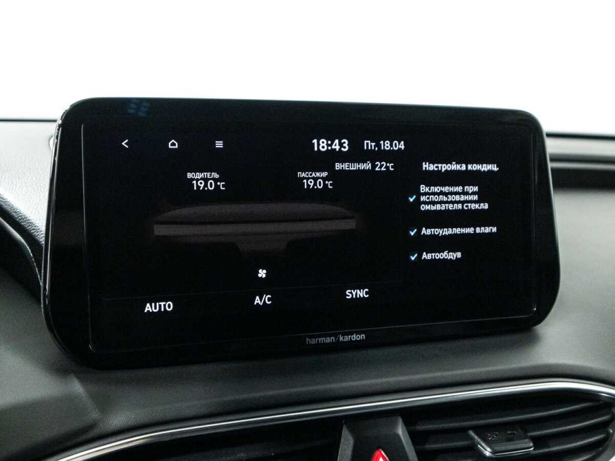 Купить Hyundai Santa Fe, 2021, 62 457 км, фото №27