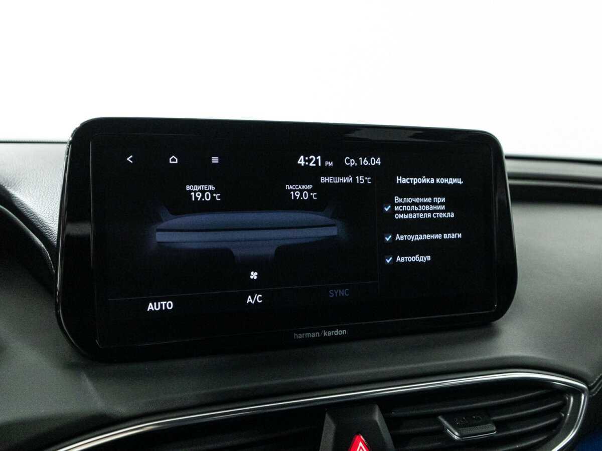 Купить Hyundai Santa Fe, 2022, 52 085 км, фото №26