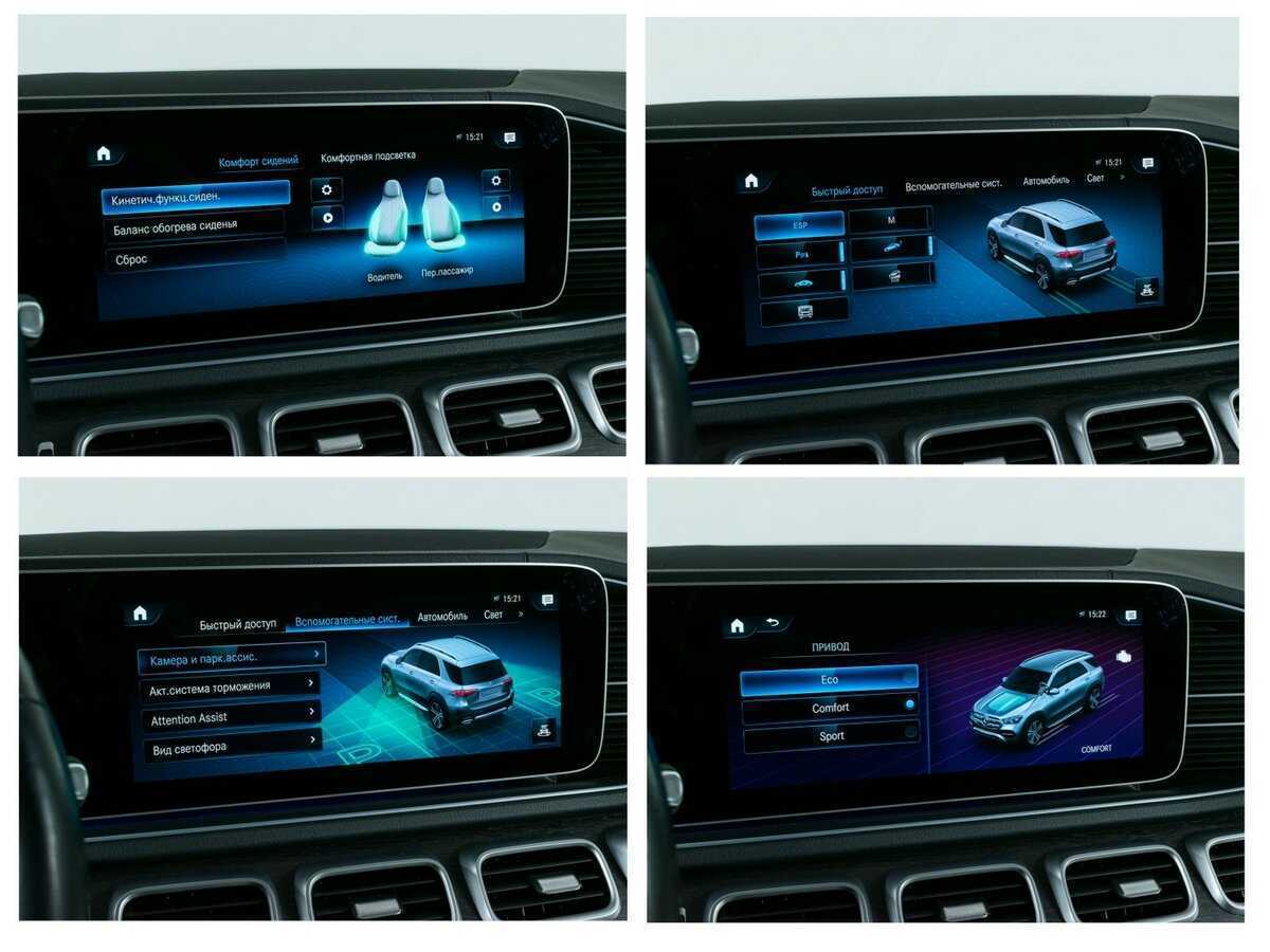 Купить Mercedes-Benz GLE 300 d, 2021, 95 687 км, фото №21