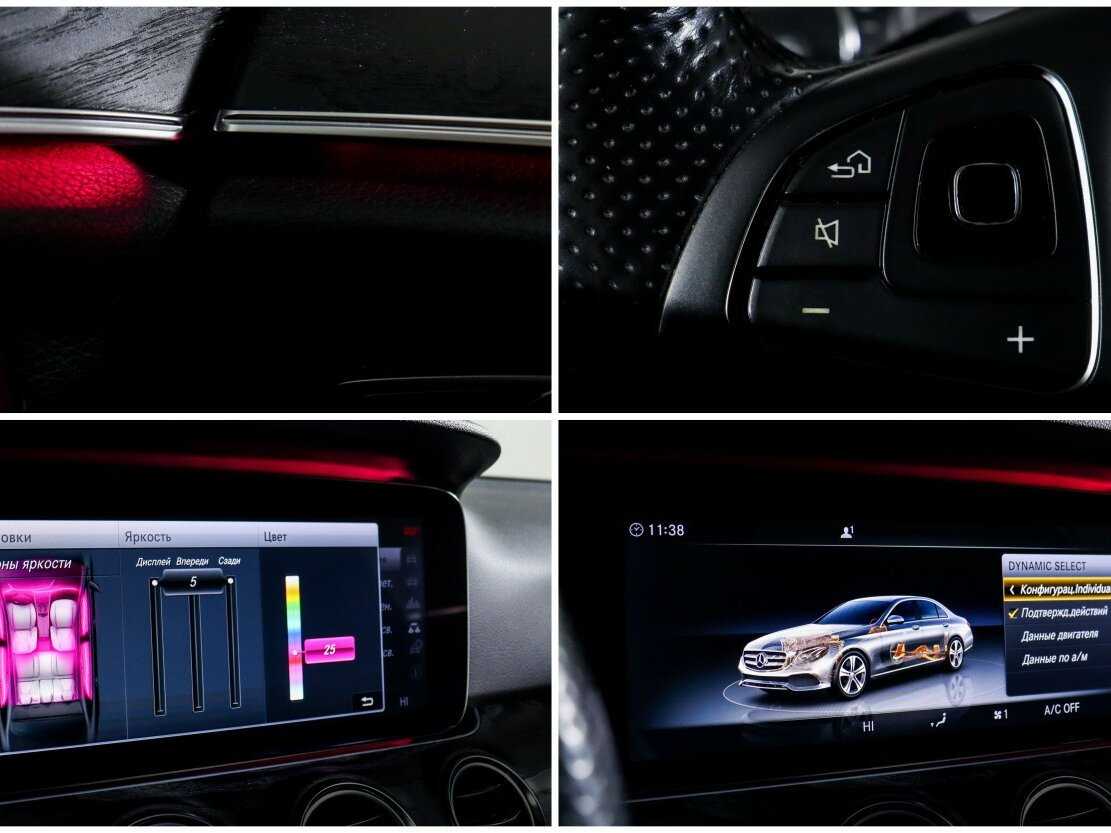 Купить Mercedes-Benz E-Класс 300, 2017, 133 588 км, фото №18