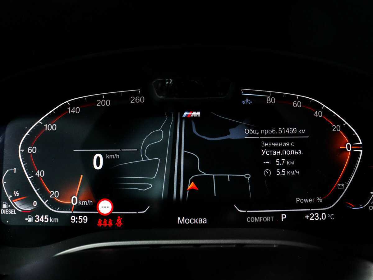 Купить BMW 5 серии 520d xDrive, 2021, 51 459 км, фото №11