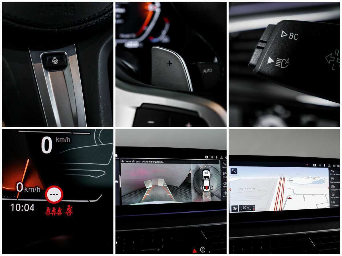 Купить BMW 5 серии 520d xDrive, 2021, 51 459 км, фото №23