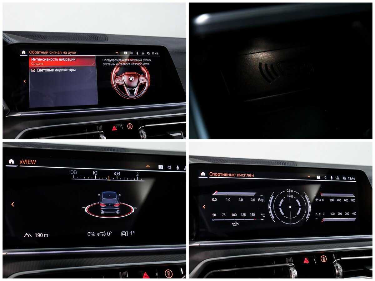 Купить BMW X5 30d, 2020, 94 820 км, фото №23