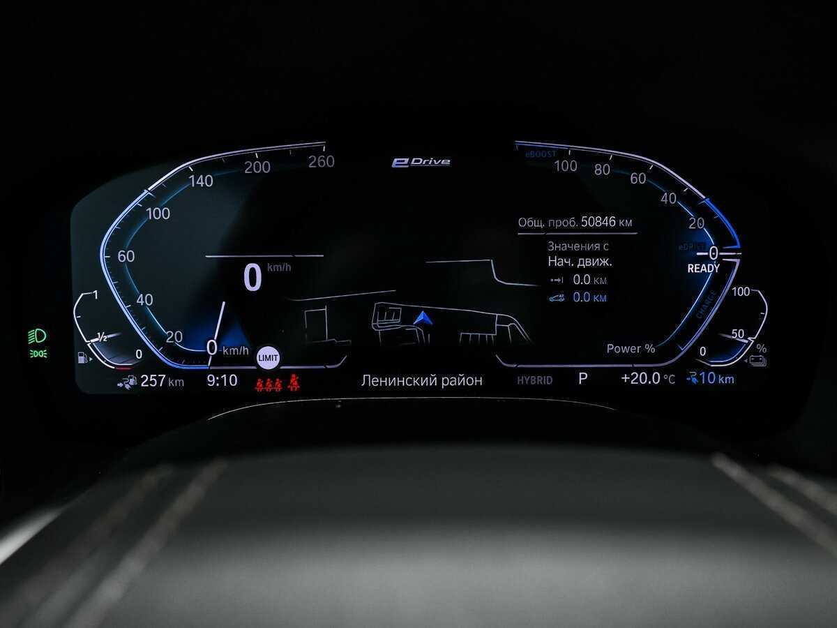 Купить BMW 7 серии 745e, 2019, 50 846 км, фото №10