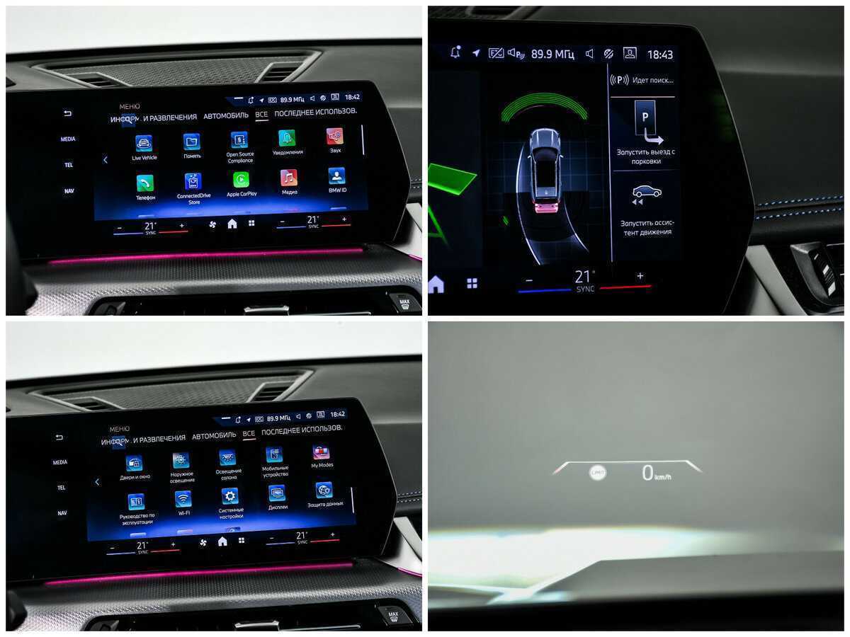 Купить BMW X1 Long 25Li xDrive, 2024, 9 309 км, фото №21