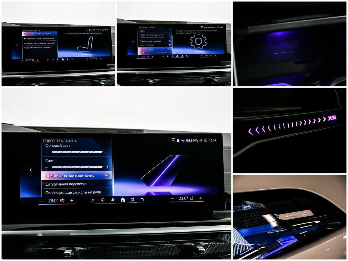 Купить BMW X6 40i, 2023, 3 000 км, фото №28