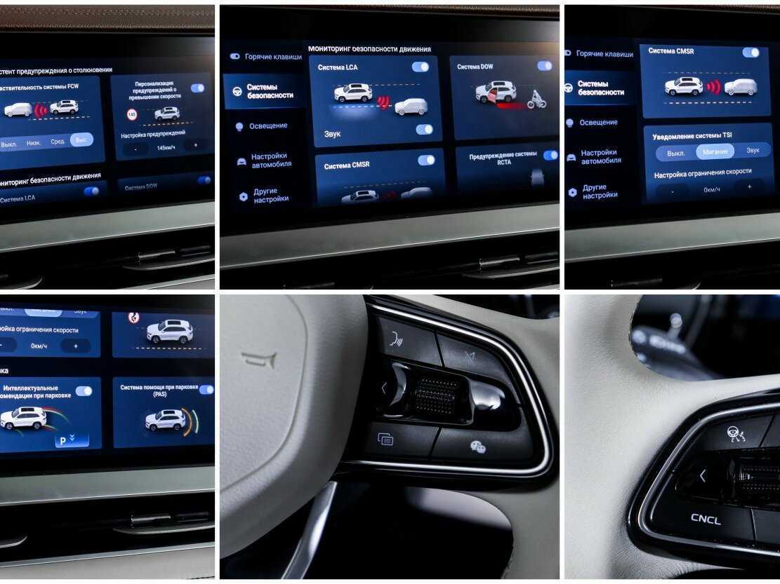 Купить Geely Monjaro, 2023, 50 931 км, фото №17