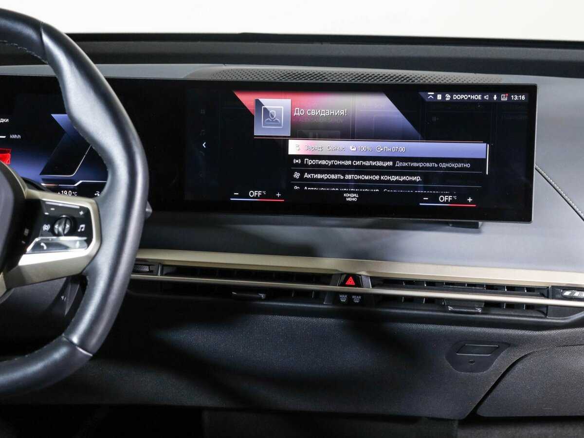 Купить BMW iX xDrive50, 2022, 14 206 км, фото №8