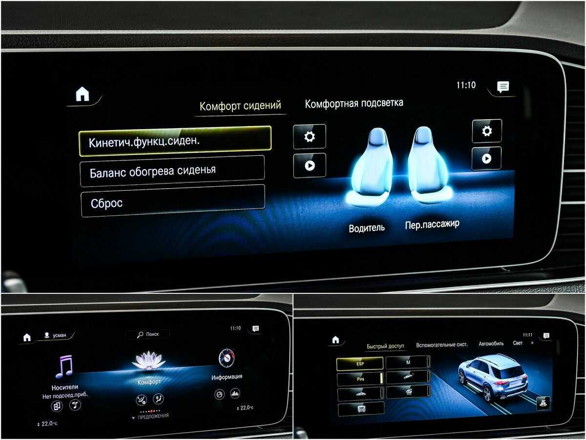 Купить Mercedes-Benz GLE 350, 2021, 95 765 км, фото №17