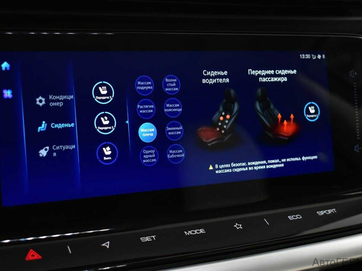 Купить Dongfeng Shine Max, 2023, 294 км, фото №9