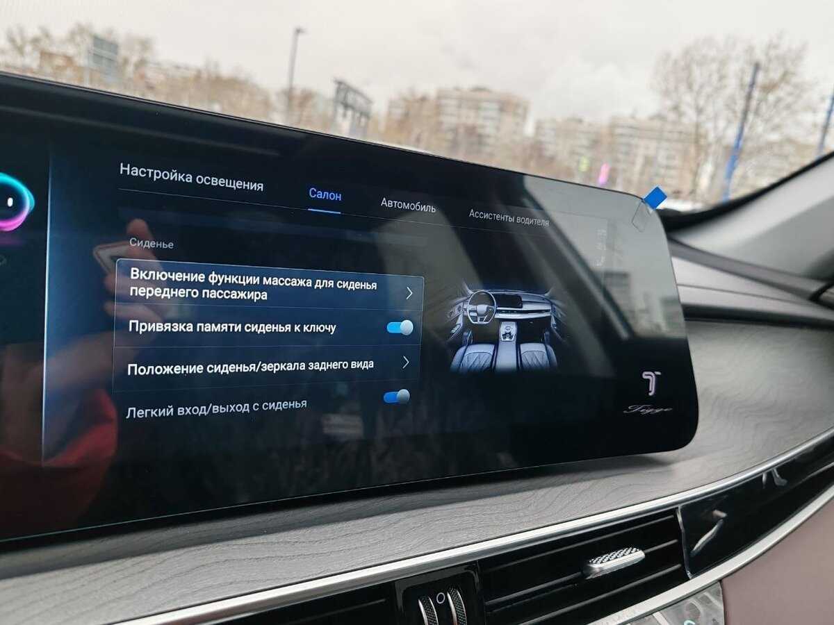 Купить Chery Tiggo 8 Pro Plug-in Hybrid, 2023, 239 км, фото №13