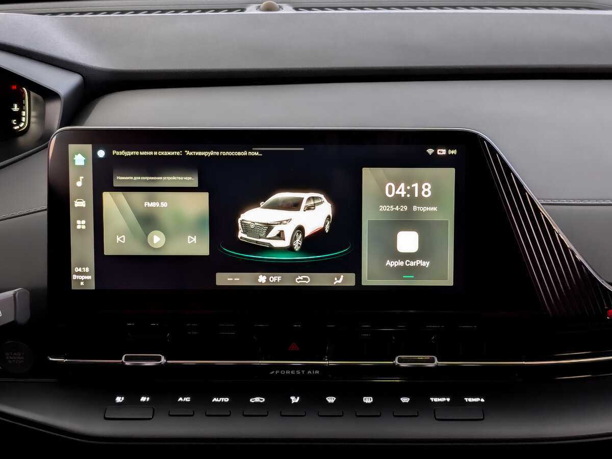 Купить Changan UNI-S (CS55 Plus), 2024, 3 075 км, фото №15