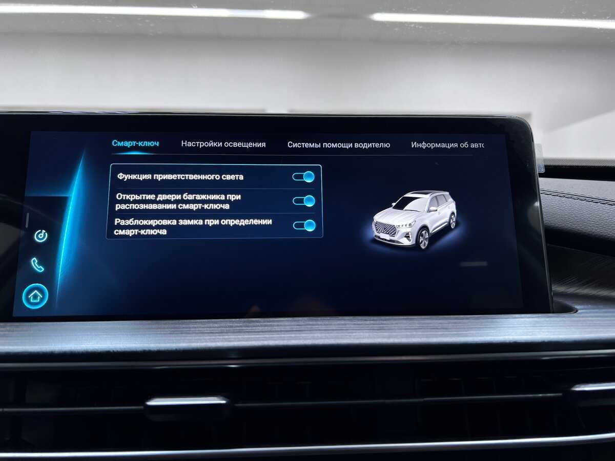 Купить Chery Tiggo 7 Pro Max, 2023, 33 080 км, фото №28