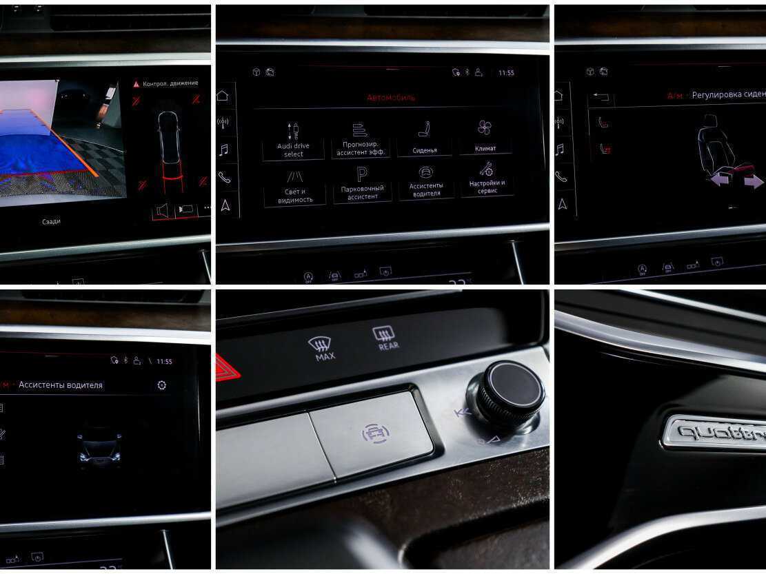 Купить Audi A6 50 TDI, 2019, 88 324 км, фото №17