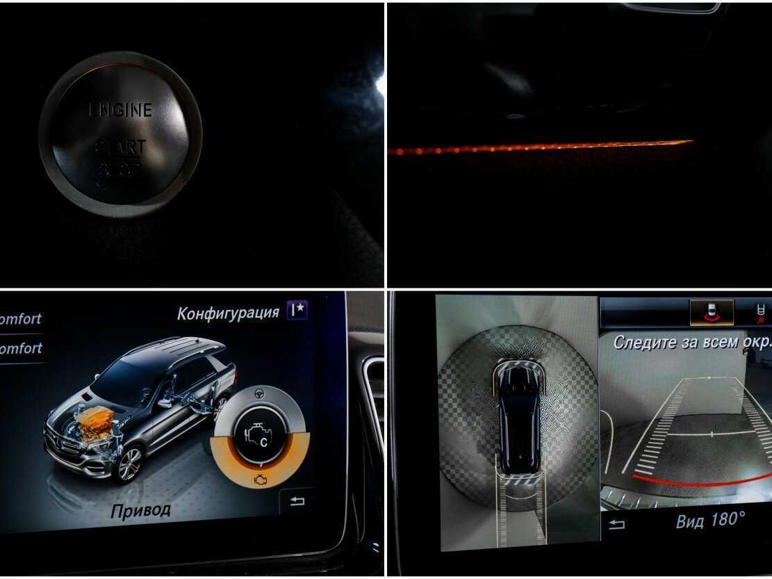 Купить Mercedes-Benz GLE 350 d, 2017, 102 053 км, фото №19