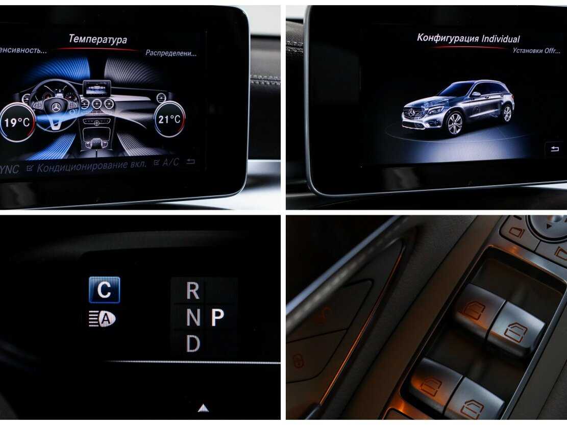 Купить Mercedes-Benz GLC 250 d, 2015, 200 367 км, фото №17