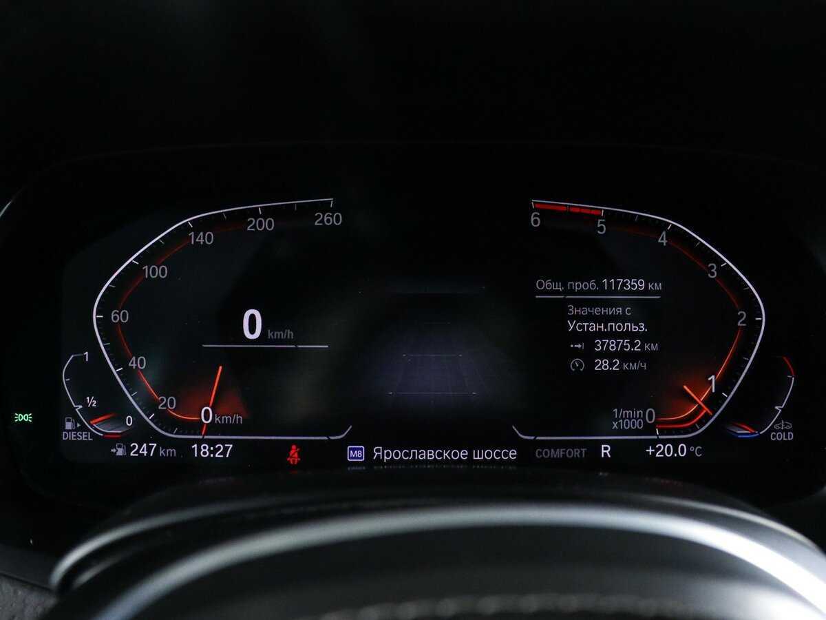 Купить BMW X5 30d, 2018, 117 229 км, фото №11