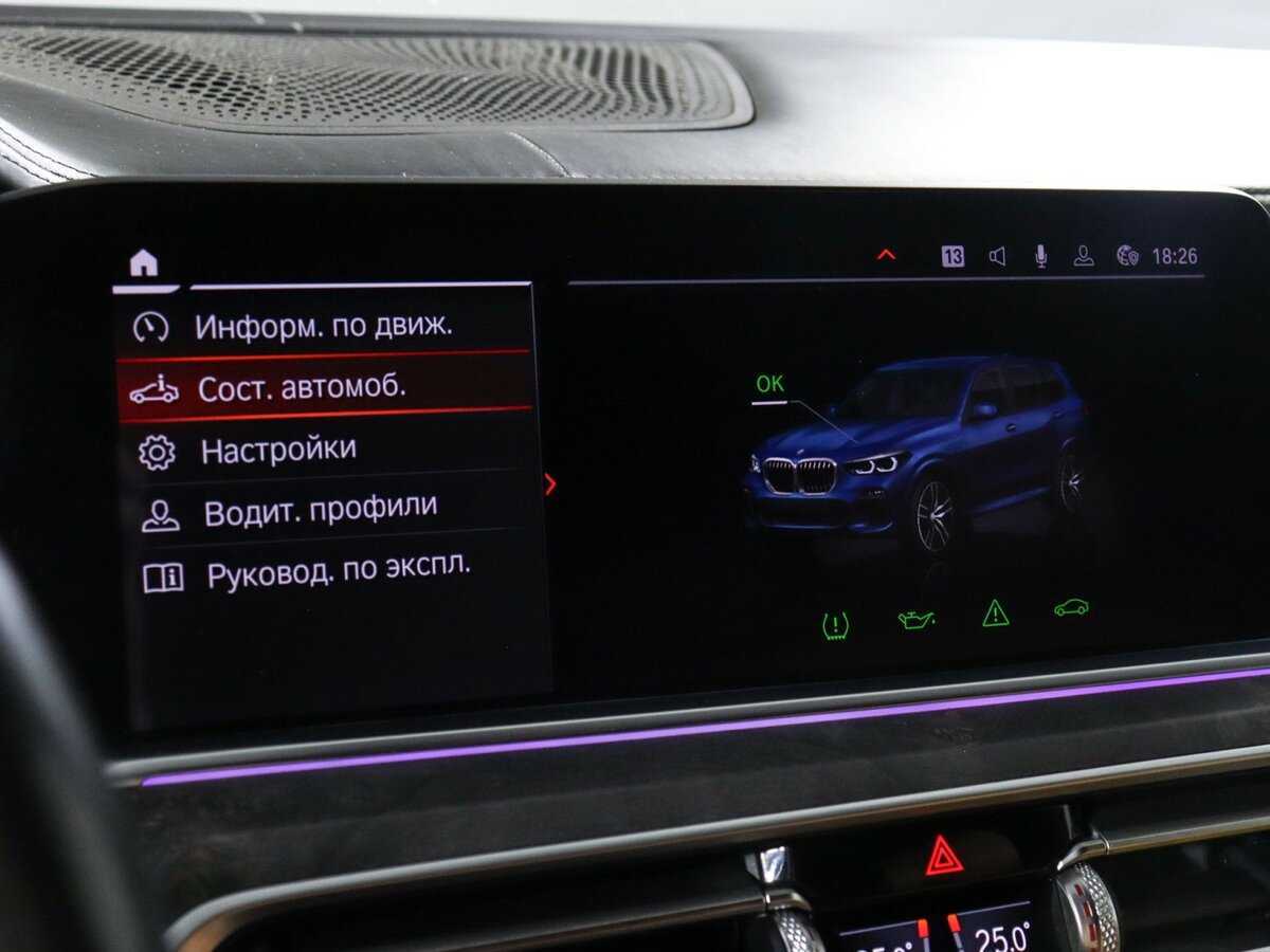 Купить BMW X5 30d, 2018, 117 229 км, фото №34