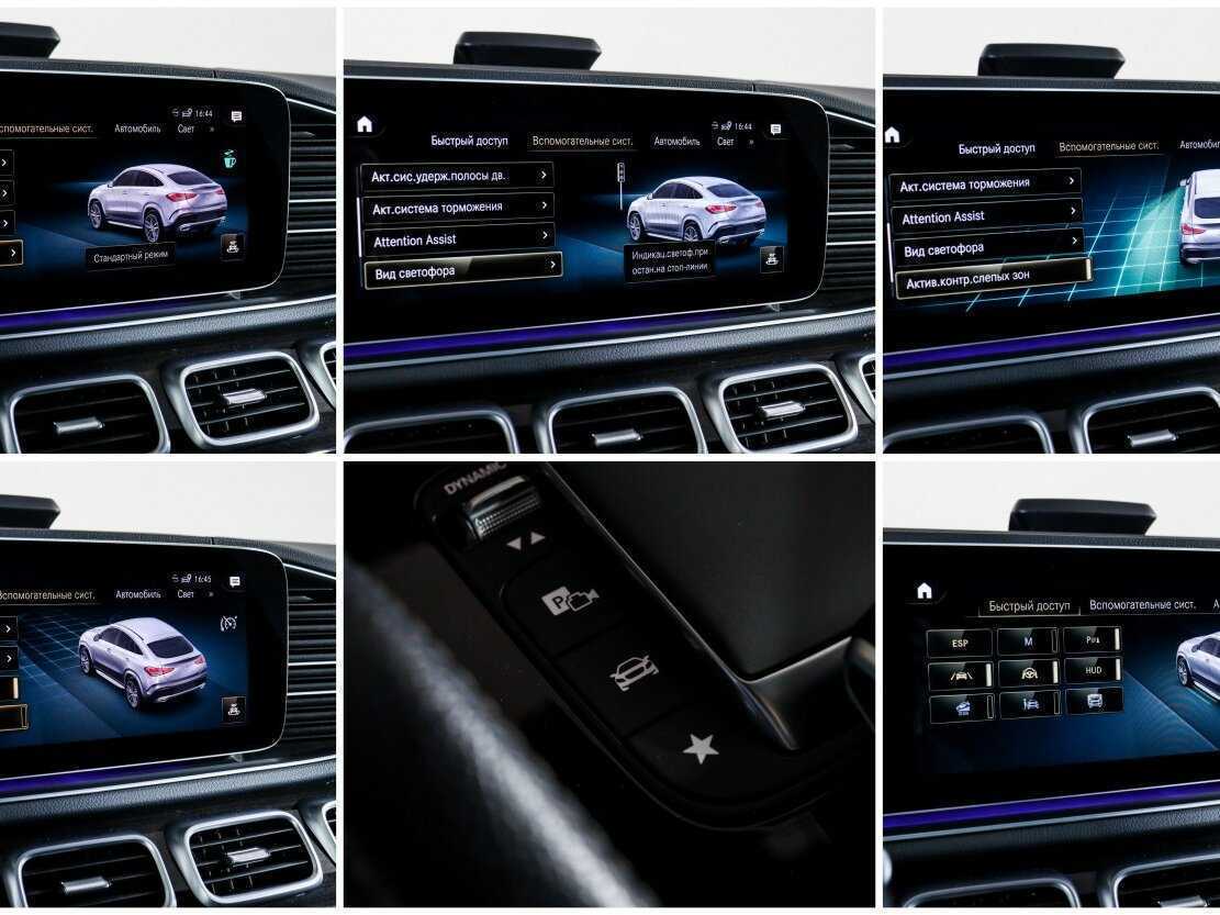 Купить Mercedes-Benz GLE Coupe 400 d, 2022, 25 721 км, фото №19