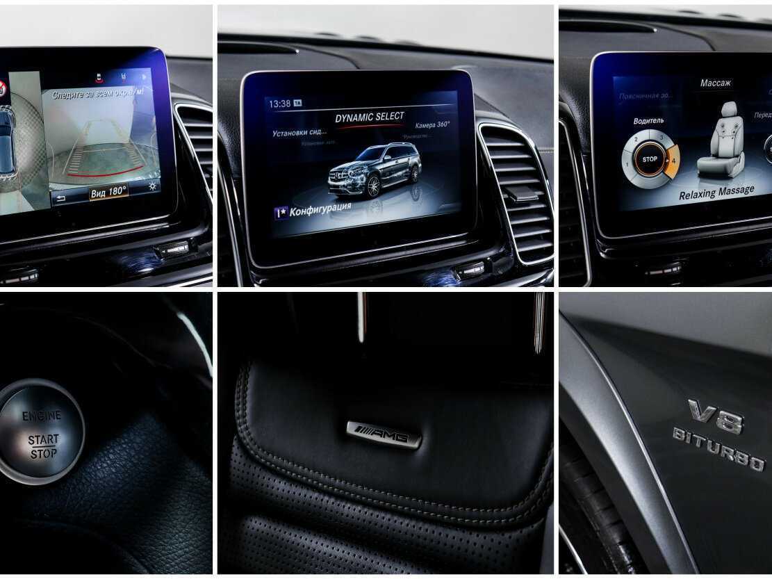 Купить Mercedes-Benz GLS AMG 63 AMG, 2016, 169 083 км, фото №17