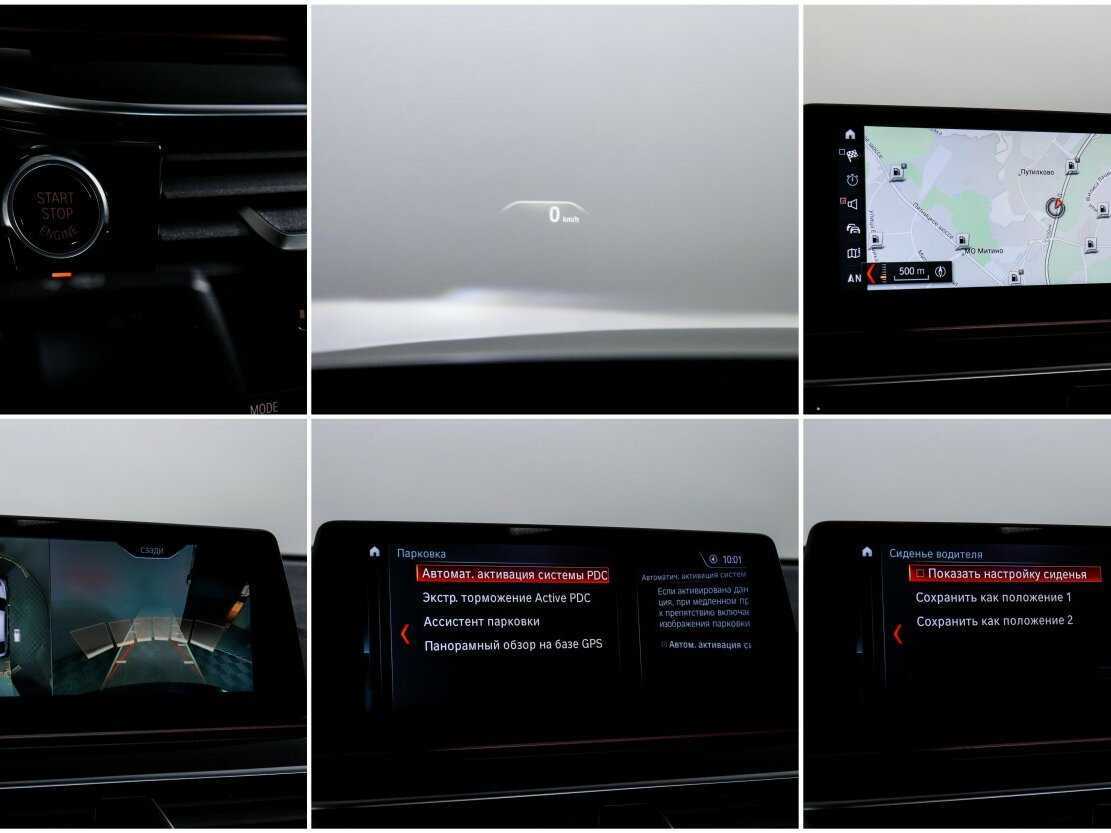 Купить BMW 6 серии Gran Turismo 630d xDrive, 2018, 84 397 км, фото №24