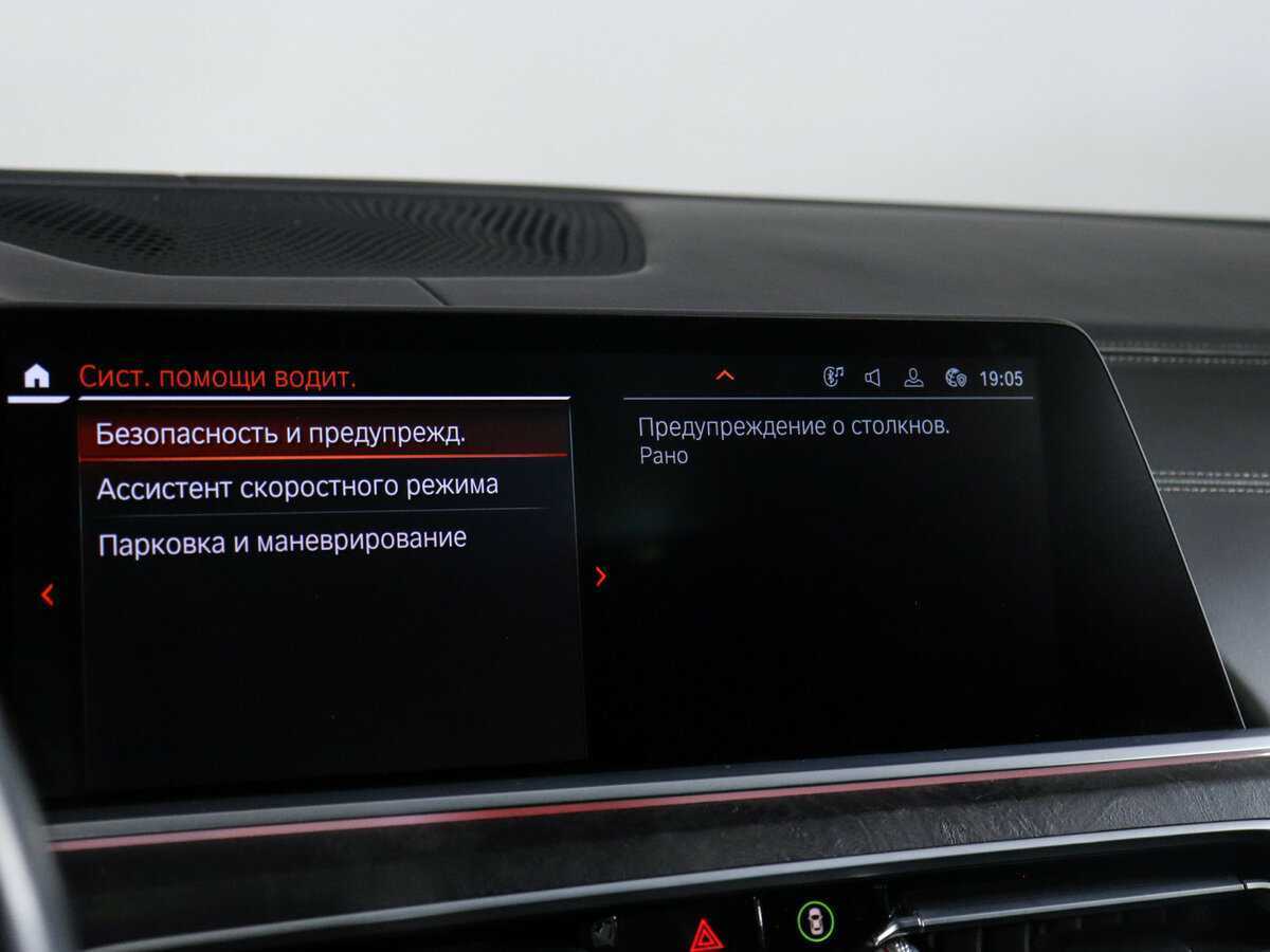 Купить BMW X7 30d, 2021, 79 557 км, фото №40