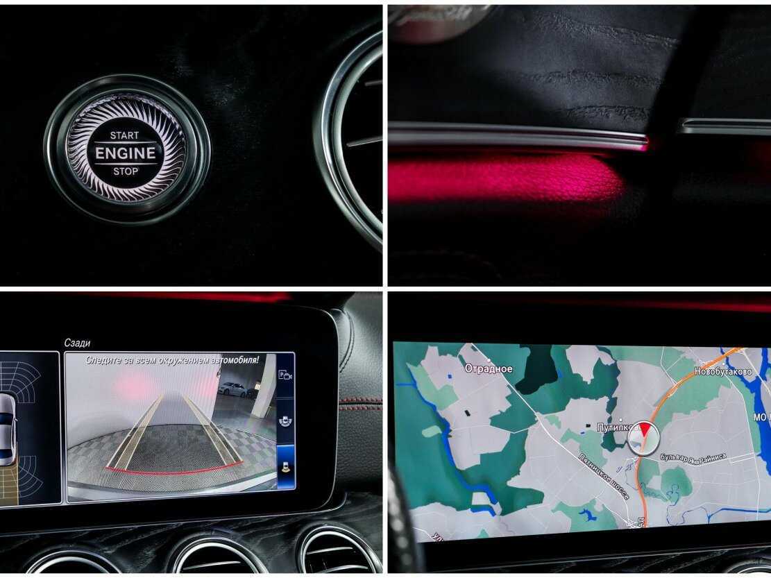 Купить Mercedes-Benz E-Класс 220 d, 2019, 128 795 км, фото №15