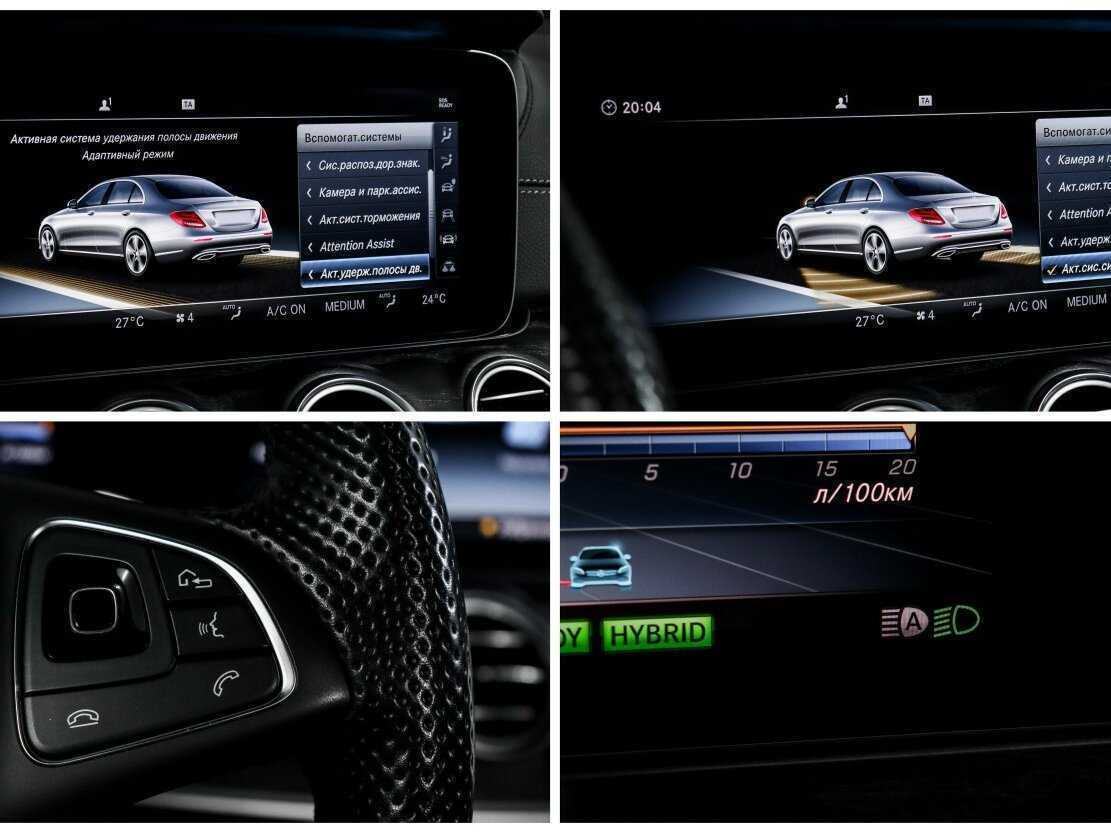 Купить Mercedes-Benz E-Класс 350 e, 2018, 66 957 км, фото №18