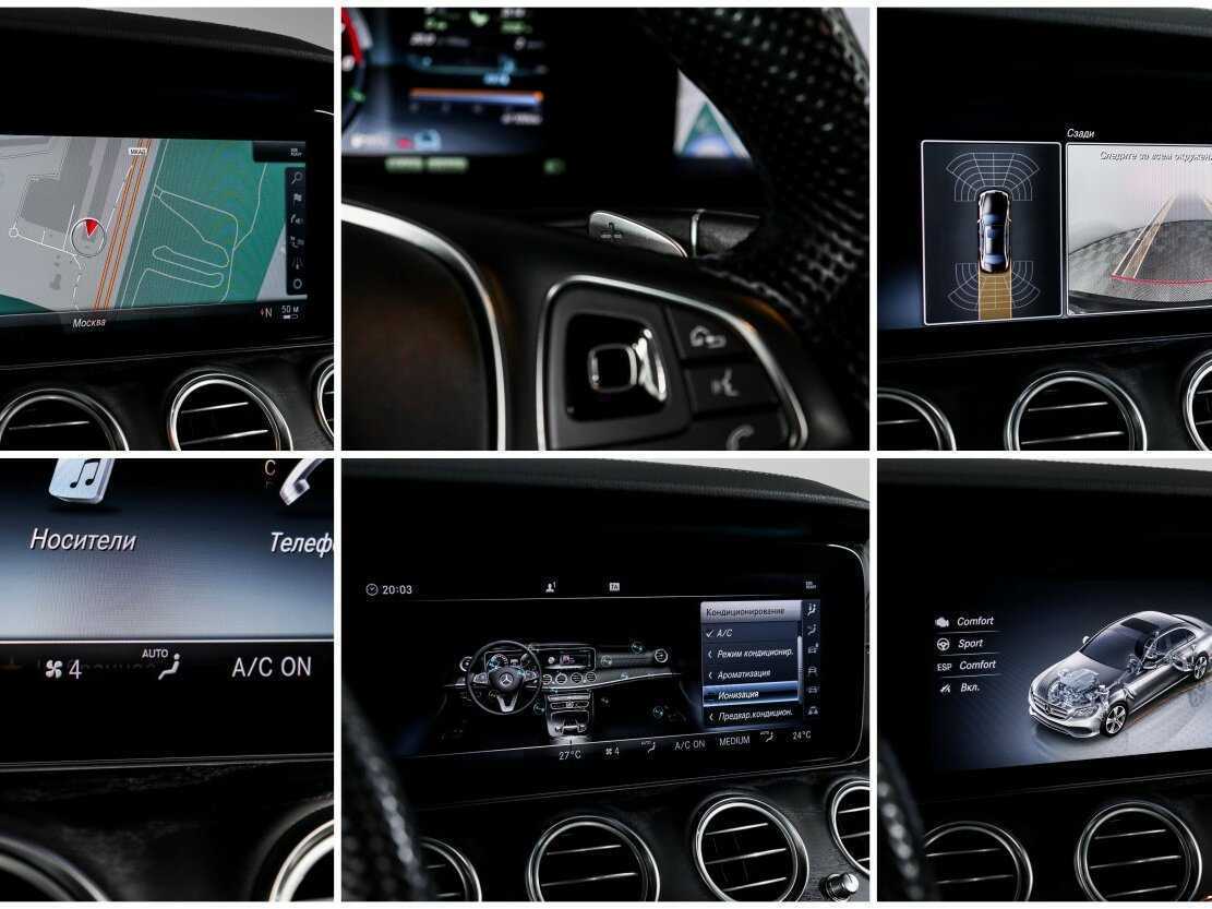 Купить Mercedes-Benz E-Класс 350 e, 2018, 66 957 км, фото №20