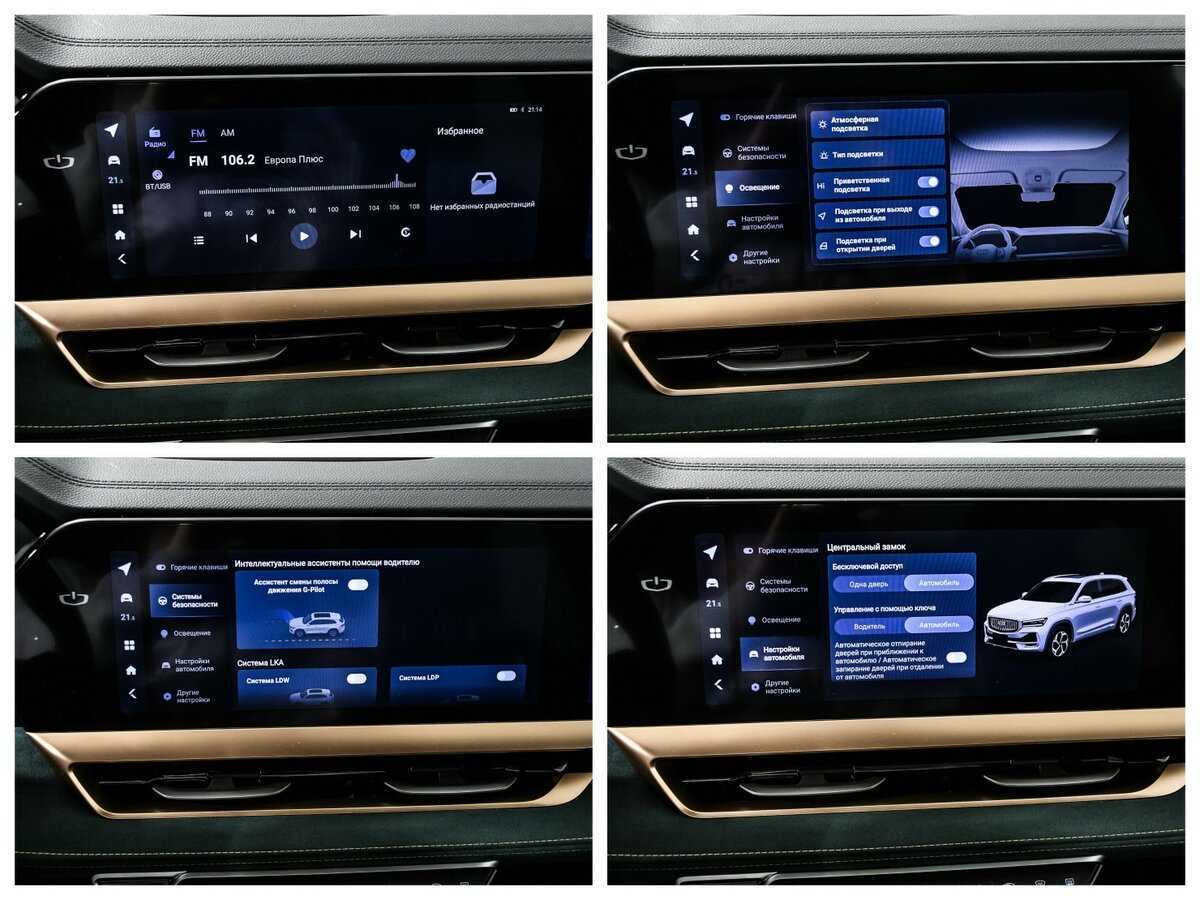 Купить Geely Monjaro, 2023, 40 000 км, фото №17