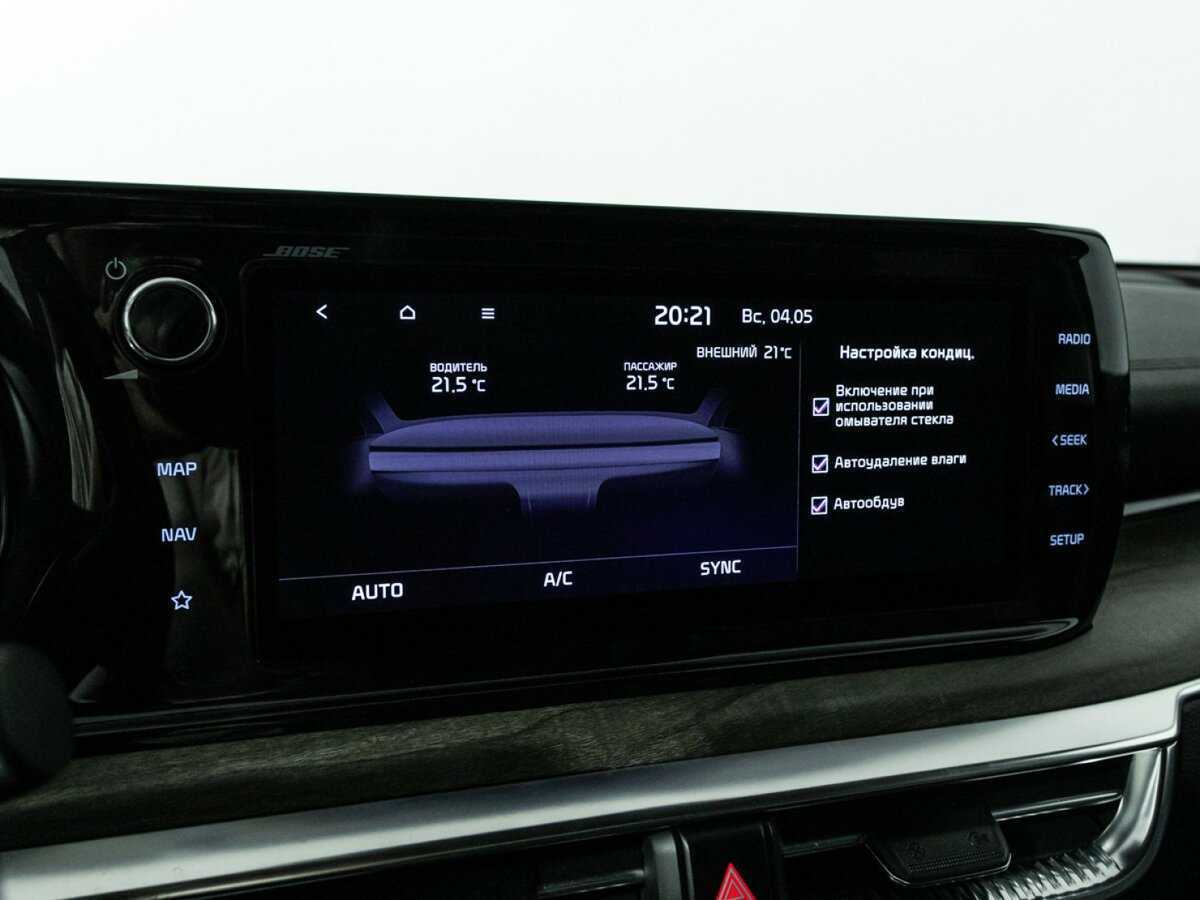 Купить Kia K5, 2021, 59 866 км, фото №21