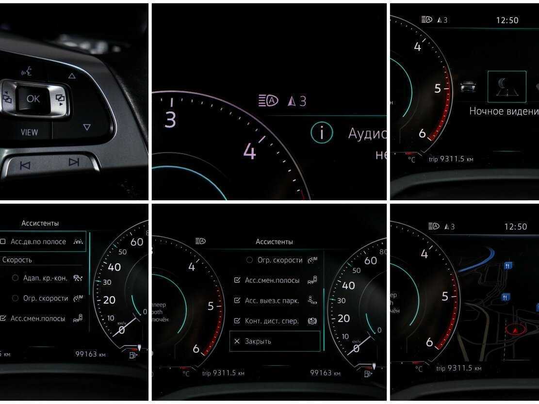 Купить Volkswagen Touareg, 2019, 99 162 км, фото №24