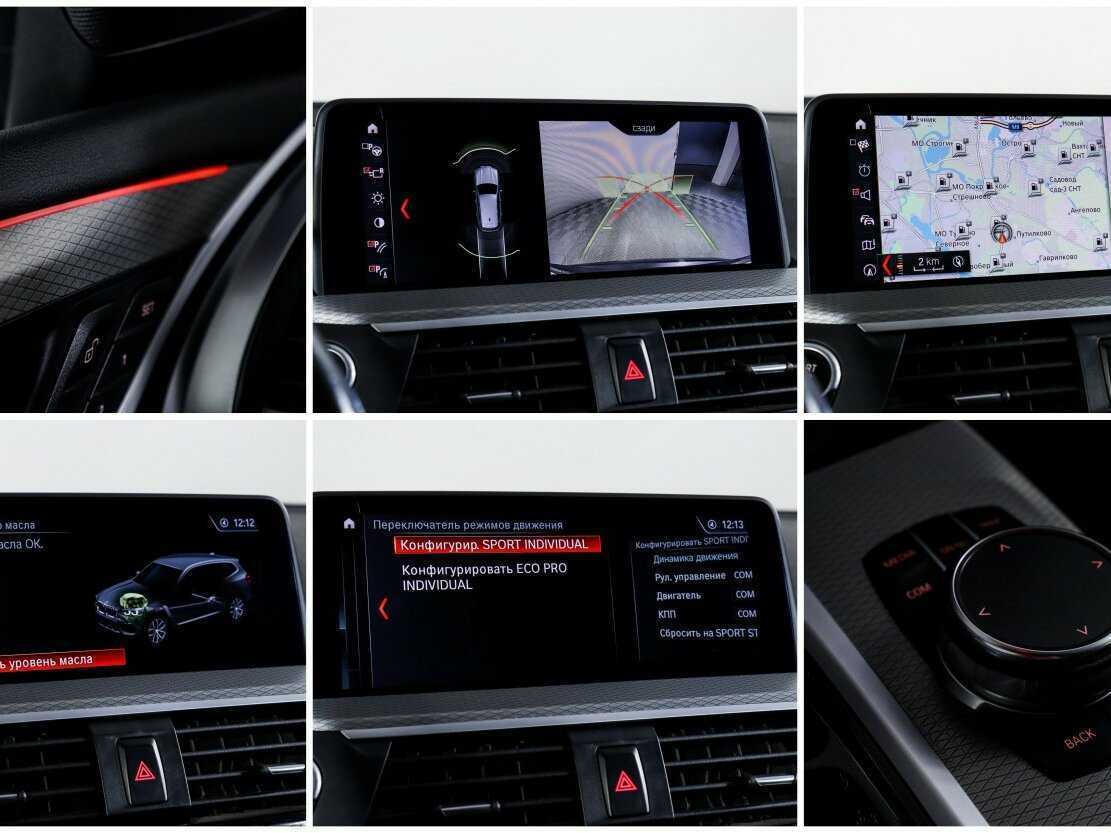 Купить BMW X3 30i xDrive, 2018, 85 283 км, фото №23