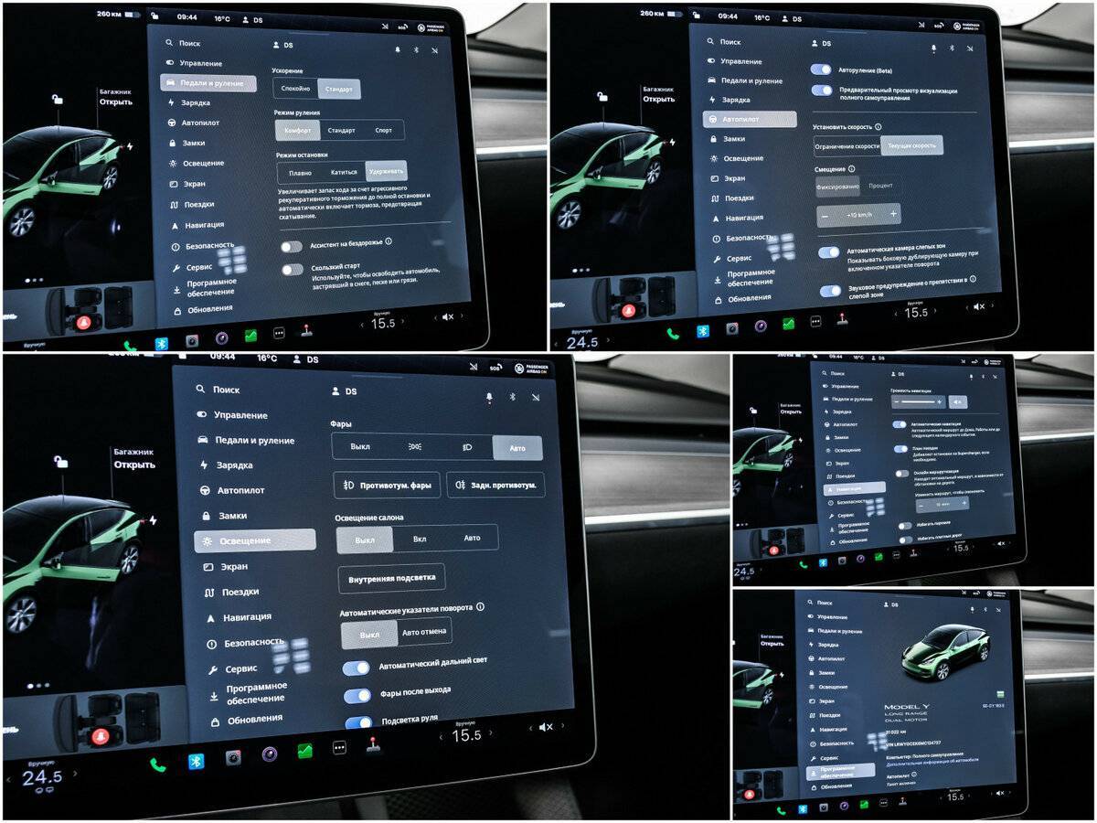 Купить Tesla Model Y Long Range, 2021, 31 018 км, фото №15