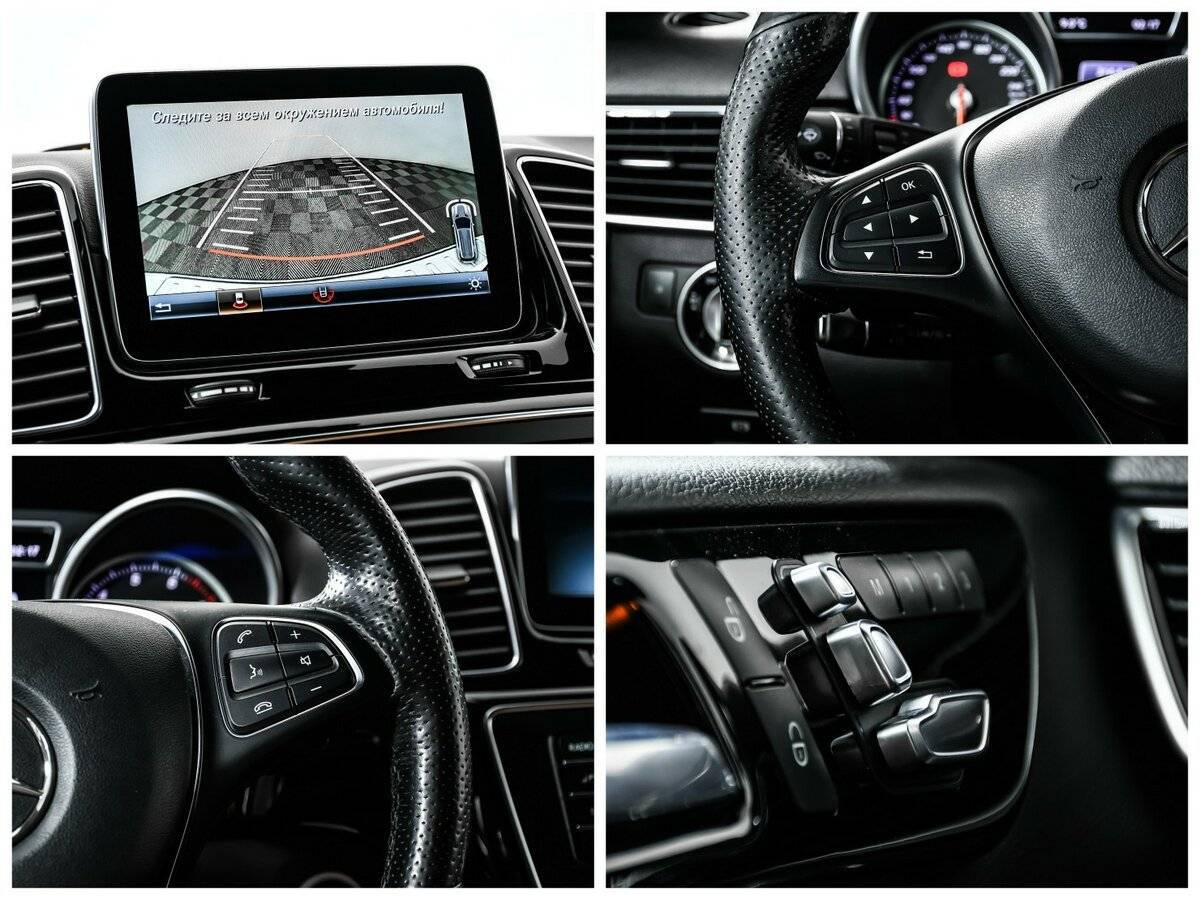 Купить Mercedes-Benz GLE 300, 2015, 94 490 км, фото №15