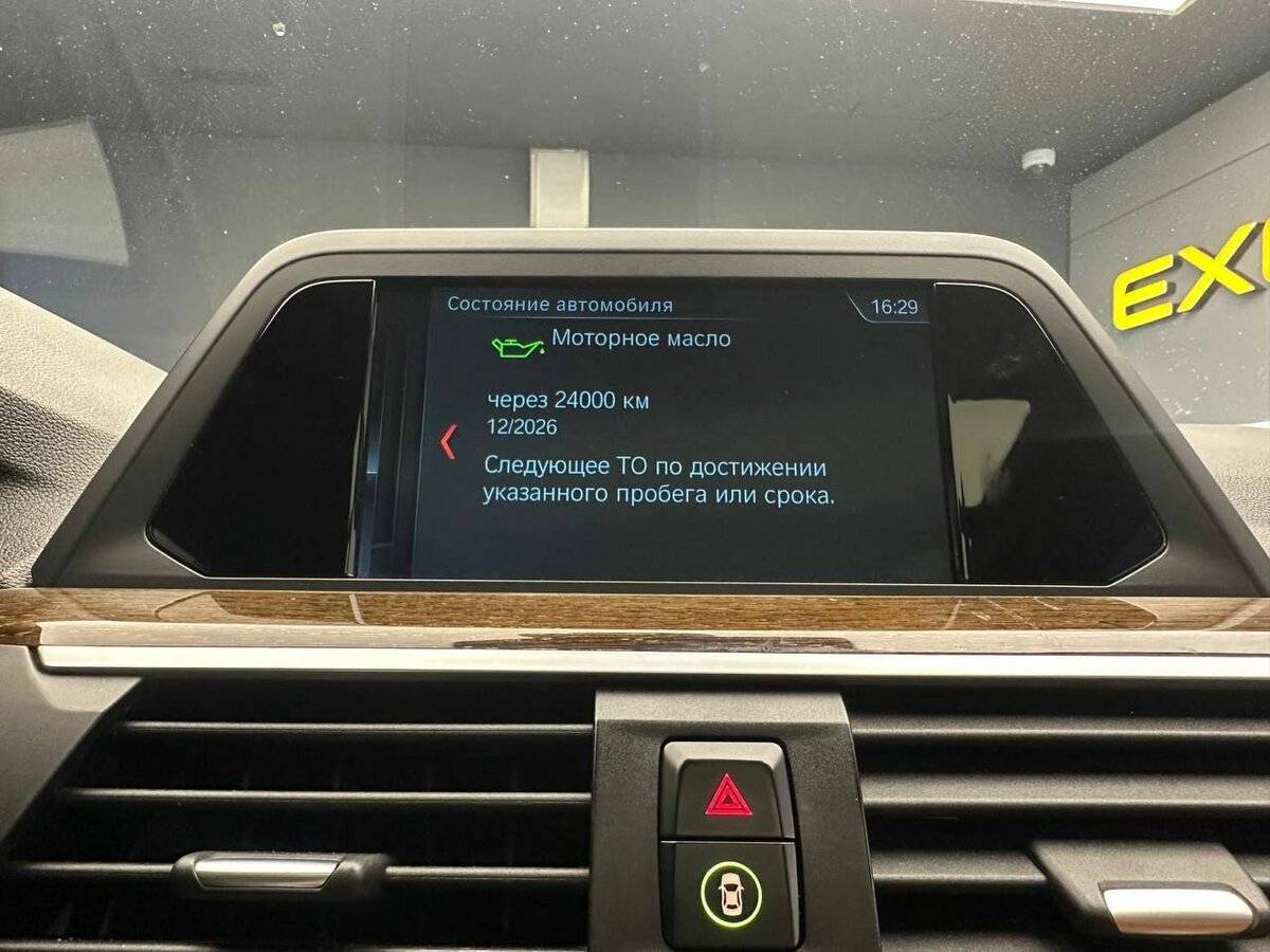 Купить BMW X3 20i xDrive, 2019, 99 745 км, фото №18