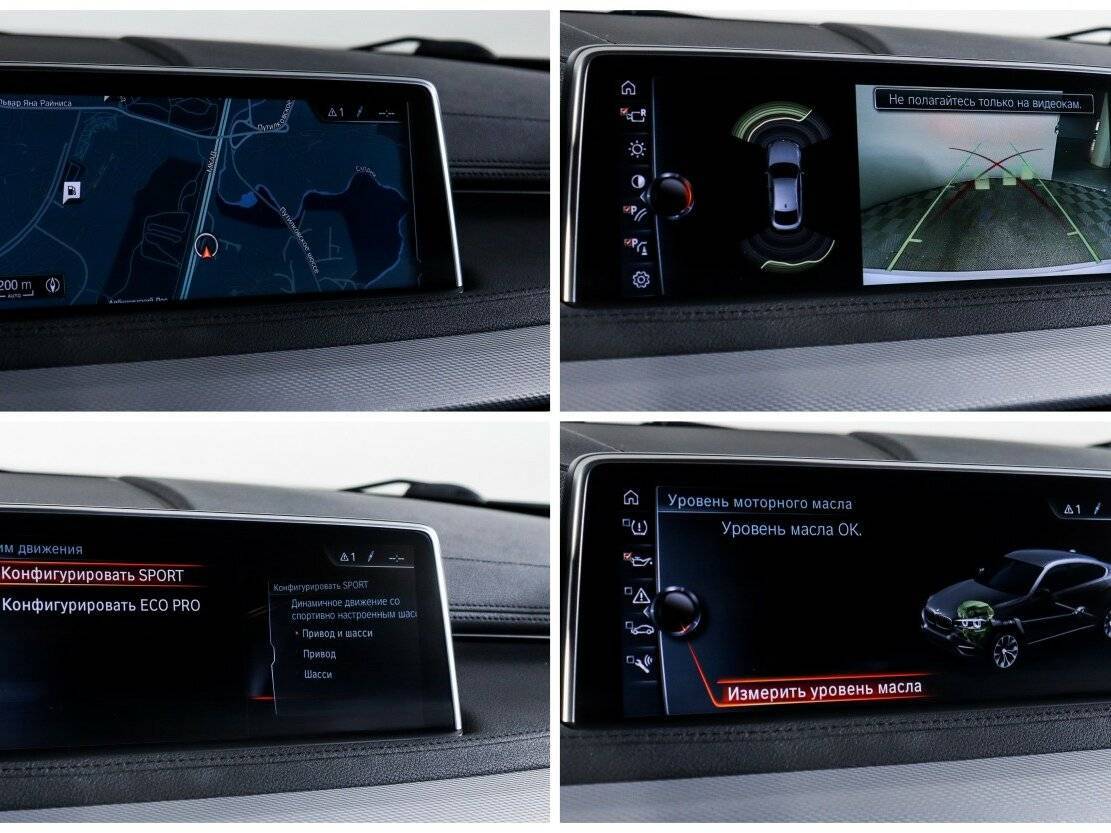 Купить BMW X6 30d, 2017, 83 975 км, фото №21