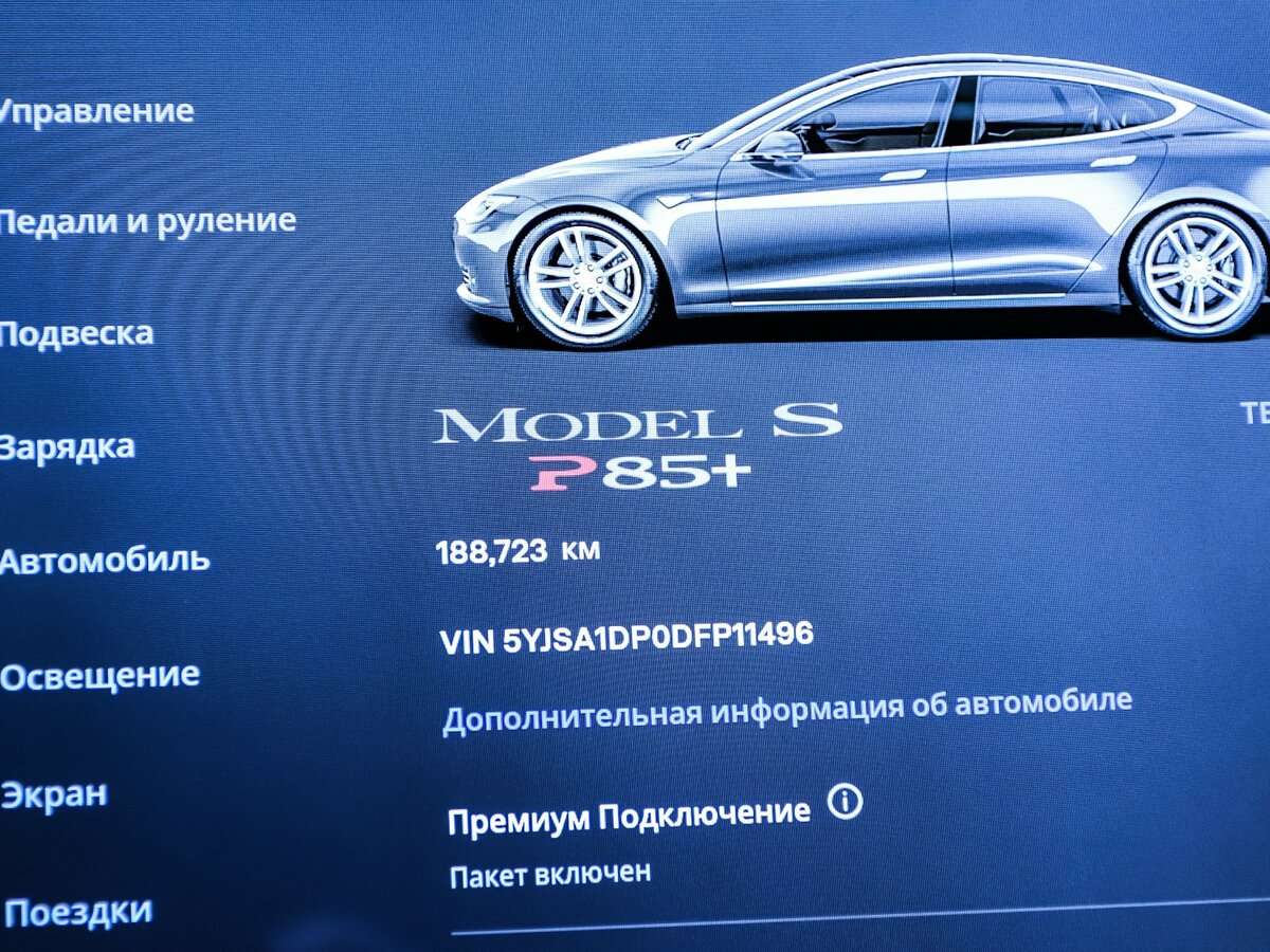 Купить Tesla Model S P85+, 2013, 188 722 км, фото №10